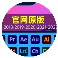 Adobe全家桶